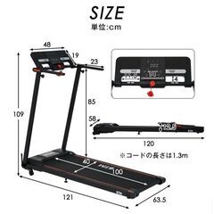 BTM　ランニングマシン　MS311883