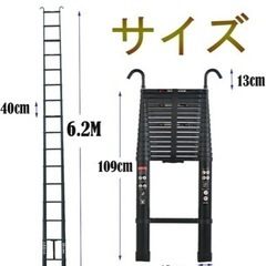伸縮はしご(6.２M)梯子レンタルします お貸します