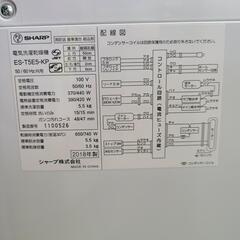 J4552　3ヶ月保証付き！　SHARP　シャープ　5.5kg洗濯機 ES-T5E5-KP 2018年製 動作確認、クリーニング済み　【リユースのサカイ柏店】