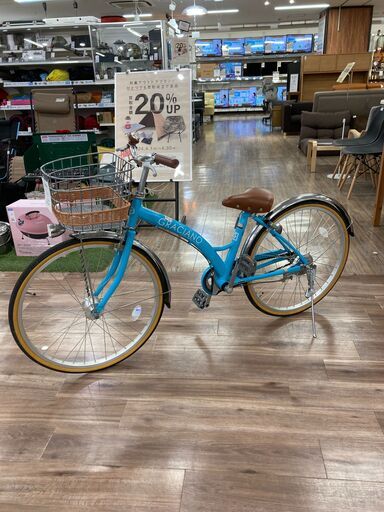 【オートライト搭載】２４インチ｜子供用自転車
