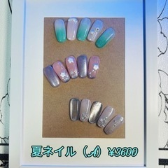 夏ネイル💅の画像