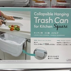 キッチン用品