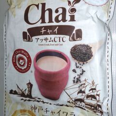 【ネット決済】紅茶 アッサムCTC 500g×2 1kg 