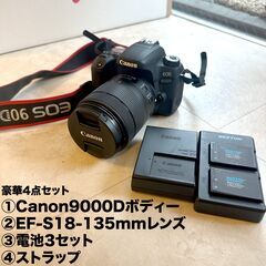 【canon】ズームレンズセット 9000D デジタル一眼レフカ...
