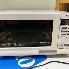 【お譲り先決まりました】家電 キッチン家電 オーブンレンジ