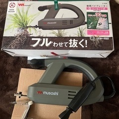 新品未使用品！ガーデン用品 除草バイブレーター