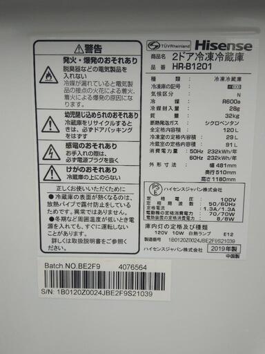 家電 キッチン家電 冷蔵庫