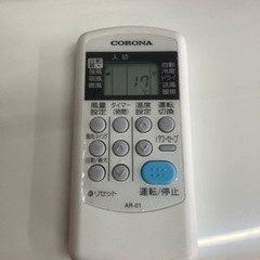 CORONA コロナ 6畳用ルームエアコン CSH-N2221RE9 標準取付工事込 