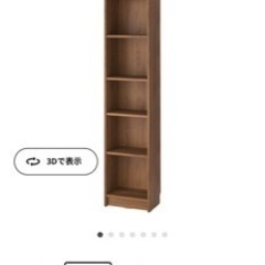 IKEA家具ビリー40×28×202×3台