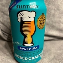 クラフトビール 5本セット