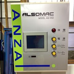 引き取り限定】【岐阜】精米機 業務用 お得セット