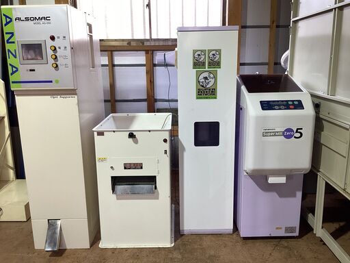 【引き取り限定】【岐阜】精米機 業務用 お得セット