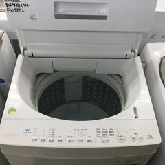 東芝 TOSHIBA 洗濯機 AW-7D8 2020年製 7kg 全自動洗濯機 ウルトラ