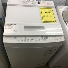 東芝 TOSHIBA 洗濯機 AW-7D8　2020年製 7kg...