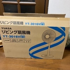 リビング扇風機