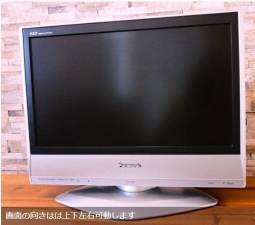Panasonic 43インチ 液晶テレビ VIERA TH-43D305（Amazon