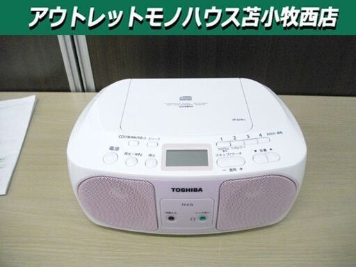 CDラジオ TY-C15 2017年製 東芝 CDプレーヤー AM FM チューナー TOSHIBA ピンク 苫小牧西店