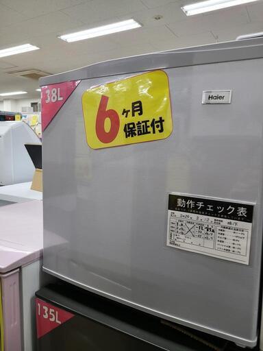 J4553 ★6ヶ月保証付★　Haier　ハイアール　１ドア冷凍庫　JF-NV40G　グレー　2020年製 クリーニング済み