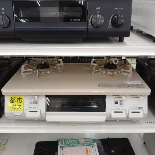 Rinnai ガステーブル 22年製都市ガス用 TJ 4309