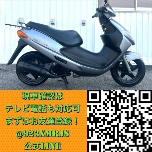 ★スズキ アドレス110★ 14485km外装美車 速い!!CF11A 原付二種 キャブレター 空冷 2サイクル 110cc スクーター アヴェニス ☆スズキ アドレス110☆ 14485km外装美車 速い!!CF11A 原付二種