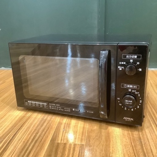 【トレファク神戸南店】ZEPEAL 電子レンジ【取りに来られる方限定】