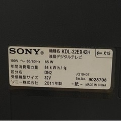 HDD内蔵液晶テレビ（最終値下げ）
