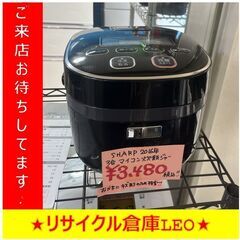 Y0027　SHARP　3合炊き炊飯器　2016年製　KS-C5...