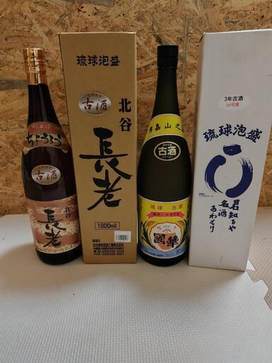 【未開封】泡盛2本セット（古酒）