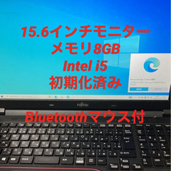 Windows 10 ノートパソコン Intel Core i5 