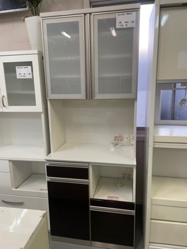 家具 収納家具 食器棚、キッチン収納