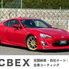 【自社ローン120回払い可能！】【頭金・保証人不要！】トヨタ　８６　2.0GT