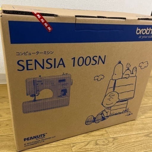 【新品未使用品】ブラザー 電子ミシン