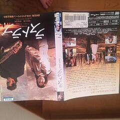 映画 DVD ラストラブ ８００円