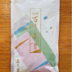 寿月堂　特撰　百年の春　煎茶　100g