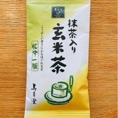 寿月堂　抹茶入り玄米茶　100g