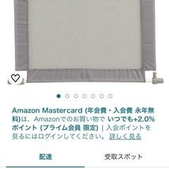 子供用品 ベビー用品 安全、保護グッズ