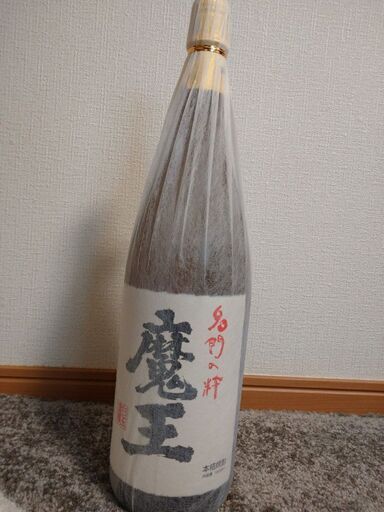古酒 魔王