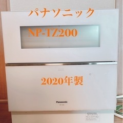 Panasonic パナソニック 食器洗い乾燥機　NP-TZ20...