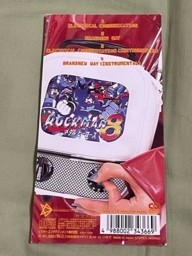 ロックマン8