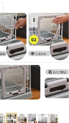 ペットゲージ