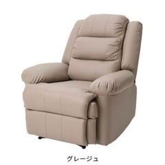 サロン開業】リクライニングチェア【マツエク・ネイル】