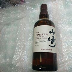 ②新品　未開封　-THE YAMAZAKI SINGLE MAL...