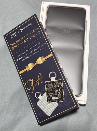 新品未使用 リベロフリップ Ymobile版SIMフリー Libero Flip