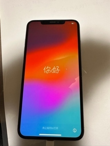 iPhoneXSmax背面ヒビ割れ64GB決まりました！