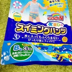 スイミングパンツ 2枚