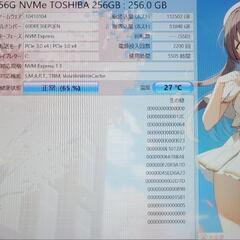 会議資料や学校レポート作成・プライベート用など多目的に使えます！高性能Core i7搭載ノートPC！NVMe SSD！Microsoft Office使用可能！ 会議資料や学校レポート作成・プライベート用など多目的に使えます！高