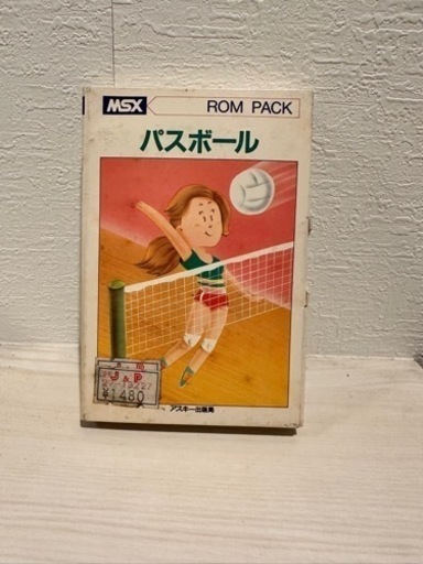 パスボール　MSX
