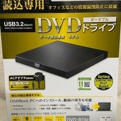 読込専用ポータブルDVDドライブ USB3.2  ┃LDV-PM...