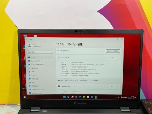 JC03171 美品 東芝 dynabook G83/HS 16GB 1TB タッチ液晶 超軽量 高