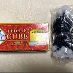 LEDライト CUBE 室内装飾用 30球 ミックスカラーイルミ...